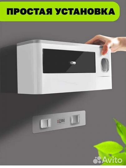 Дозатор диспансер для зубной пасты