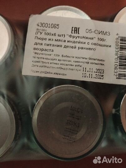 Детское питание: каши