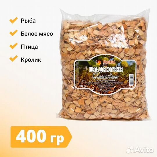 Щепа Ольховая, 400 гр