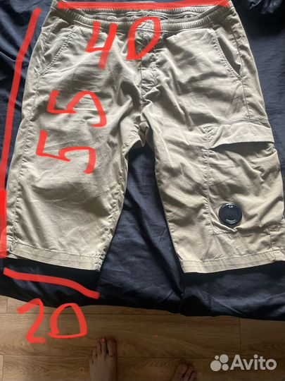 Cp company шорты