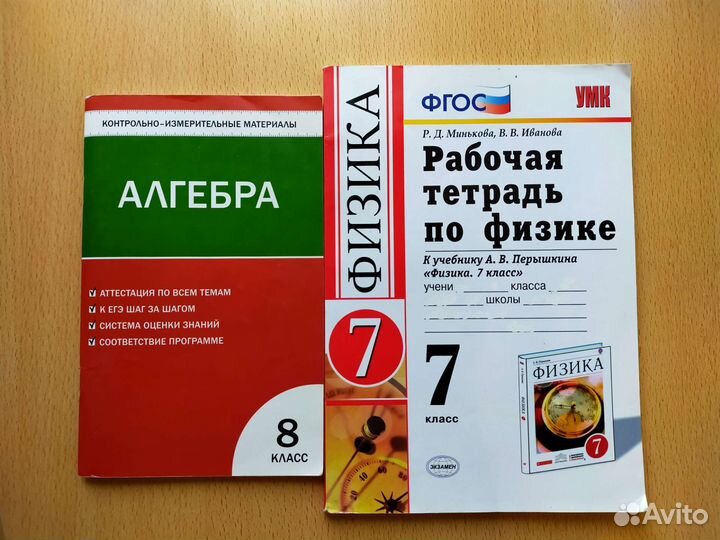 Книги для учебы