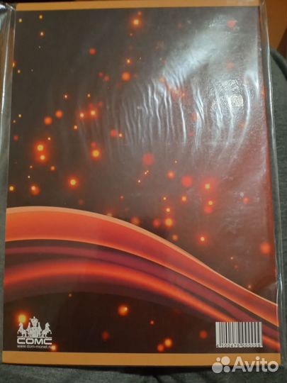 Альбом для монет