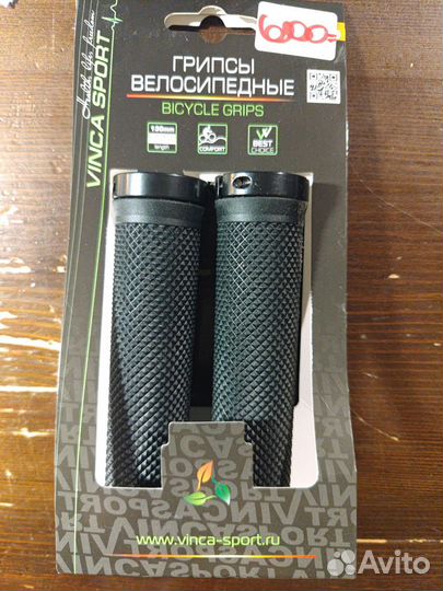 Грипсы черные зажимы ручки на руль быстросъёмные