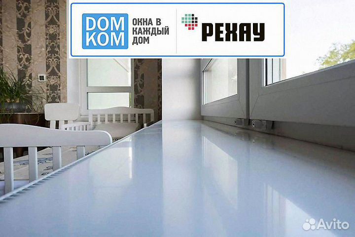 Пвх окна замер доставка