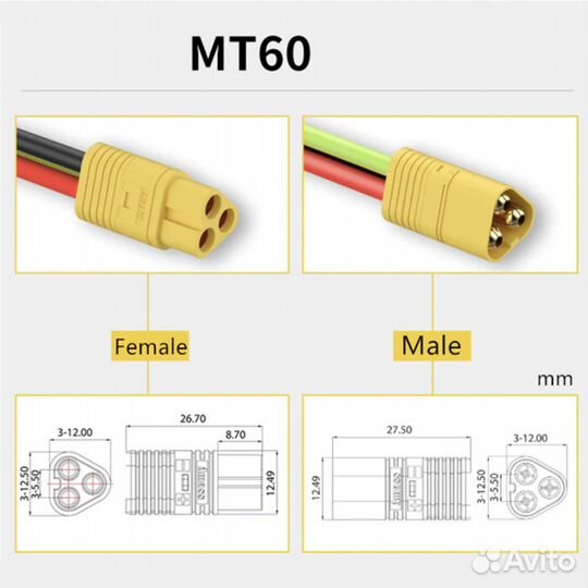 Разъём MT60 мама