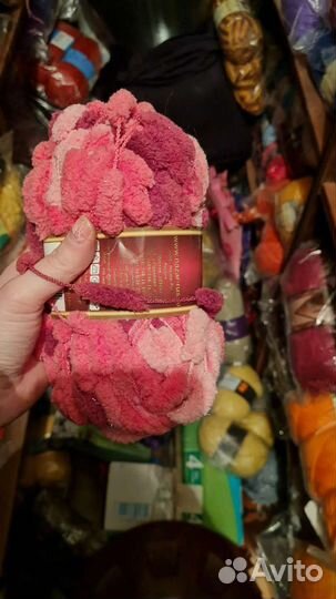 Пряжа для вязания