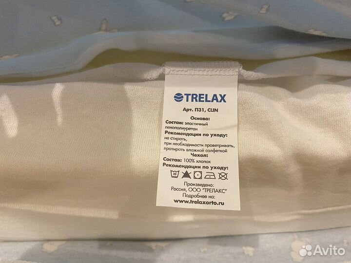 Подушка-позиционер trelax 2 в 1