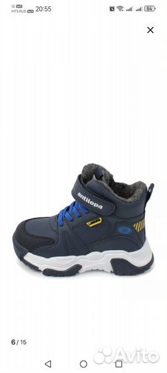 Ботинки демисезонные для мальчика 32р