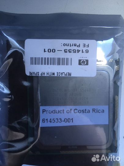 Процессор Intel Xeon X5667 LGA1366