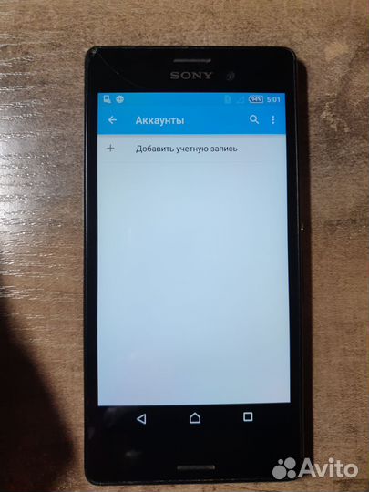 Sony Xperia M4 Aqua Dual (E2333), 2/16 ГБ