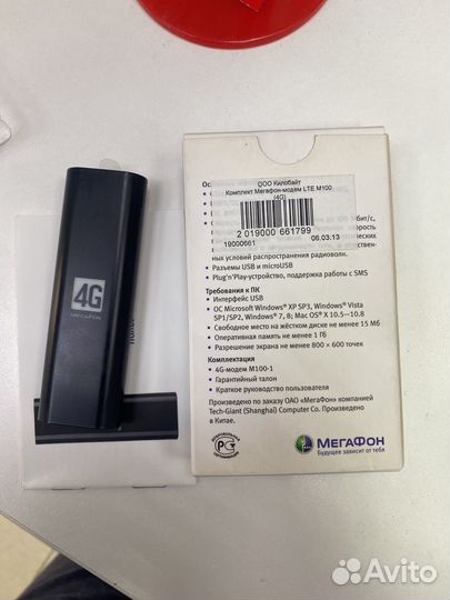 4G Модем новый LTE M-100-1