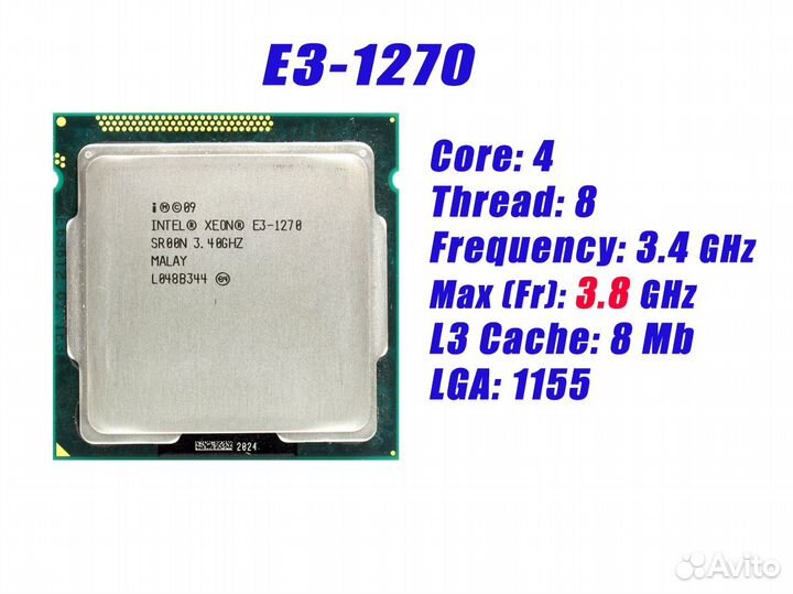 Процессор Intel Xeon E3-1270