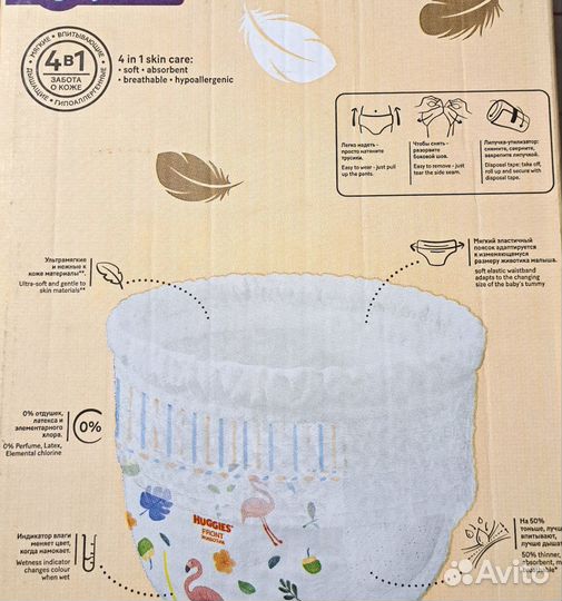 Huggies elite soft 3 трусики 6-11кг