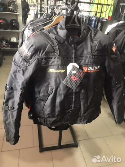 Мото куртка экипировка