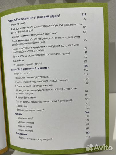 Как стать популярным и легко заводить друзей