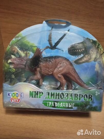 Фигурка KiddiePlay Динозавр