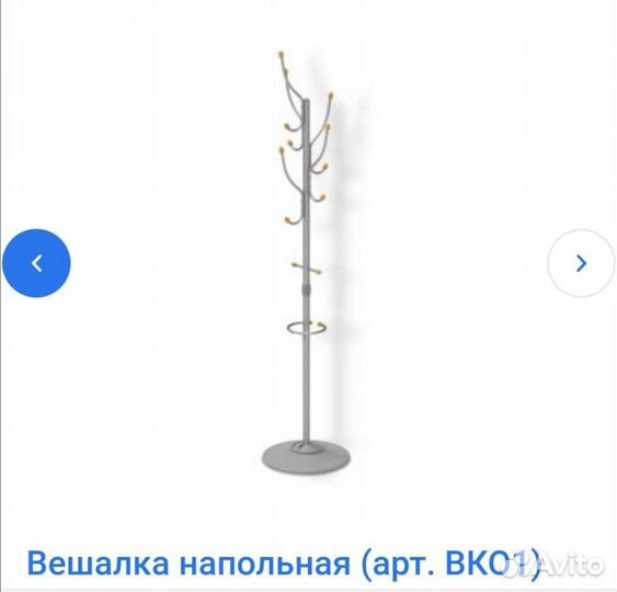 Напольные, настенные вешалки