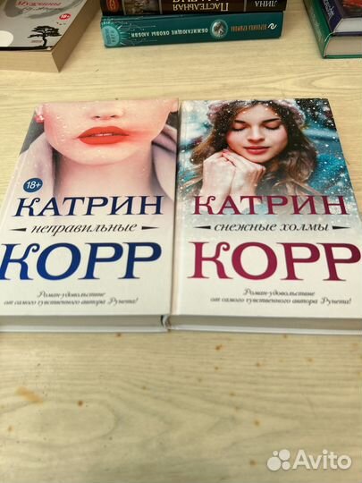 Книги в ассортименте