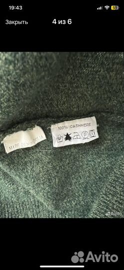 Джемпер кашемир 48 50