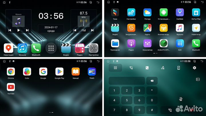 Магнитола на Android для KIA Soul