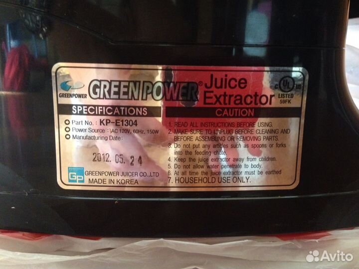 Шнековая соковыжималка Green Power Kempo KP-E1304
