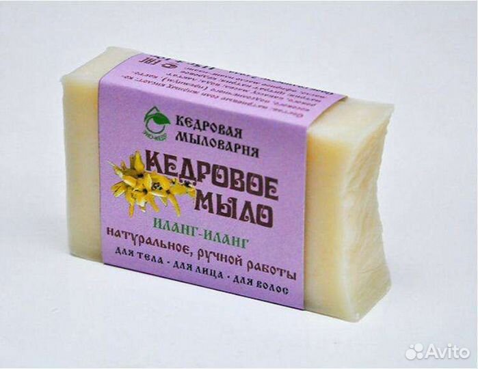 Мыло ручной работы оптом