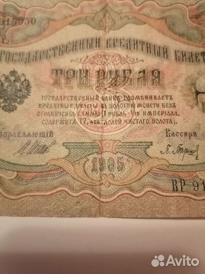 Деньги СССР