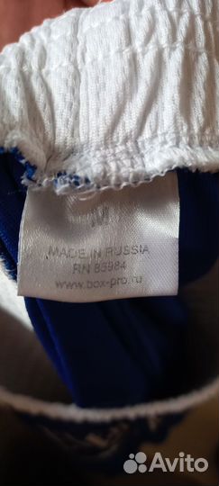 Боксерские шорты Everlast