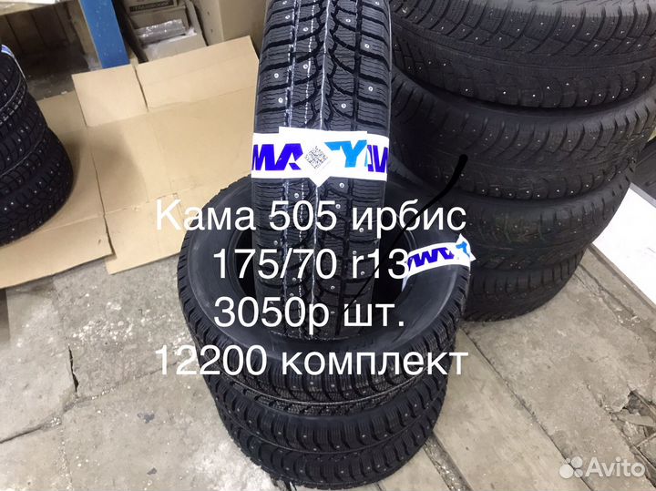 Шины и диски