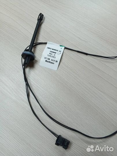 Датчик испарителя климата Рено Веста Хрей