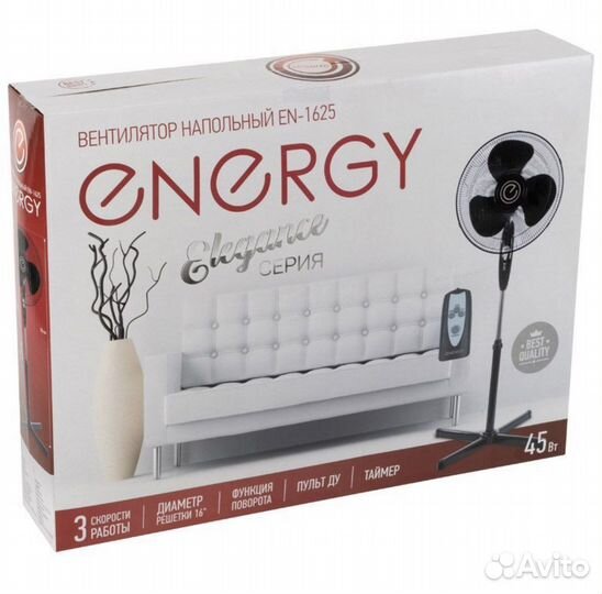 Вентилятор energy elegance EN-1625 с пультом