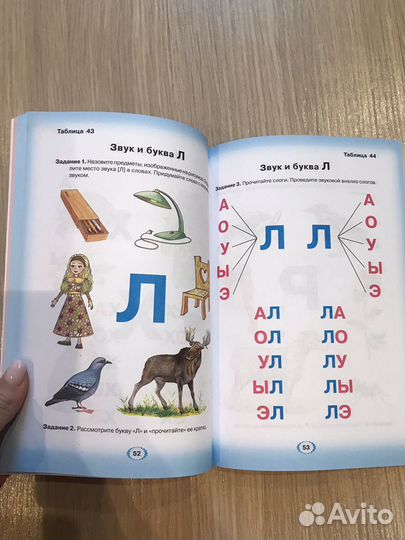 Учебные пособия для детей 4 года и старше