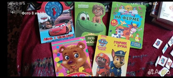 Колекция книг