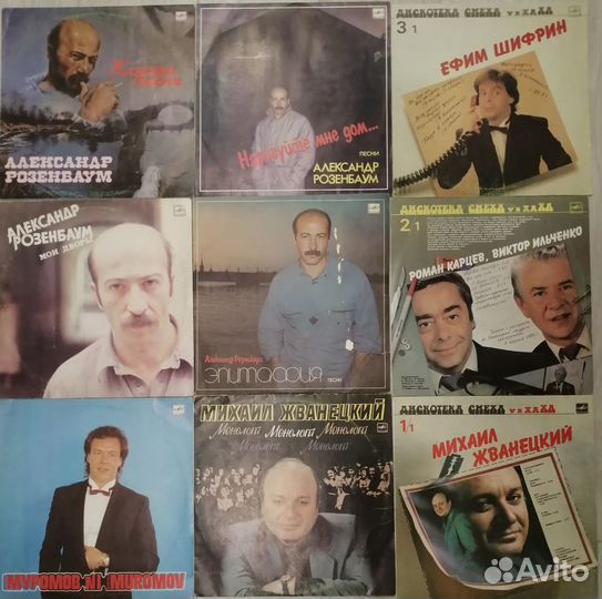 Виниловые грампластинки