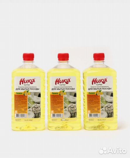 Средство для мытья посуды