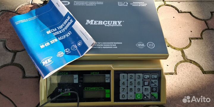 Весы торговые электронные