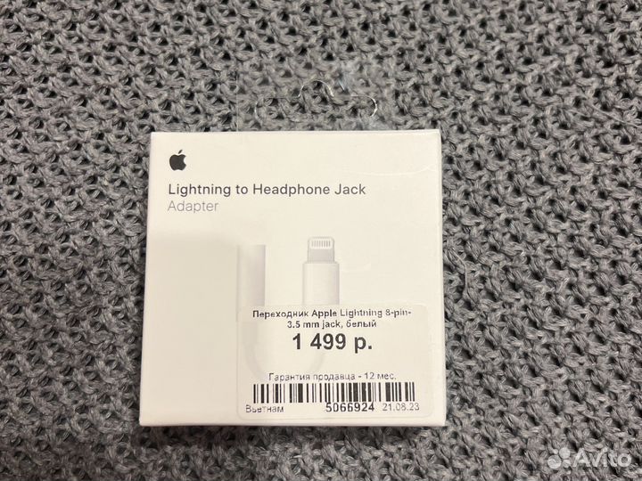 Переходник apple lightning 8-pin 3,5 mm jack