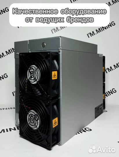 Antminer S19K Pro 120th Б/У