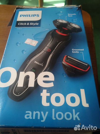 Бритва Филипс