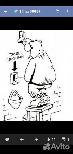 Собутыльник на час