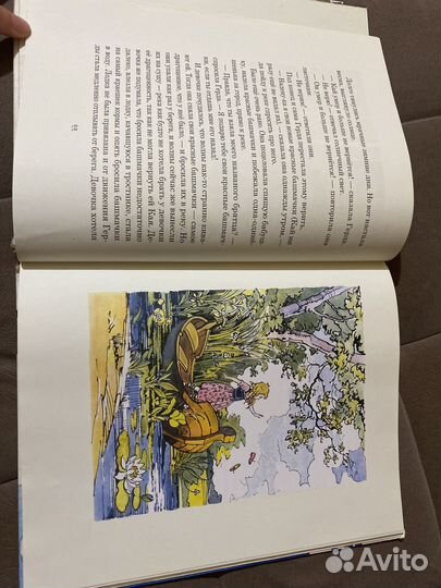 Книга Сказка