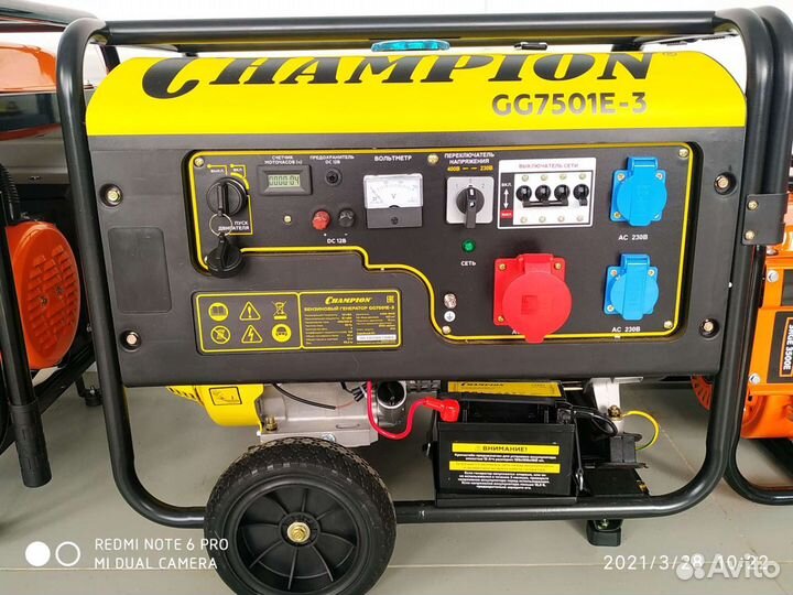 Прокат аренда генератор мотор