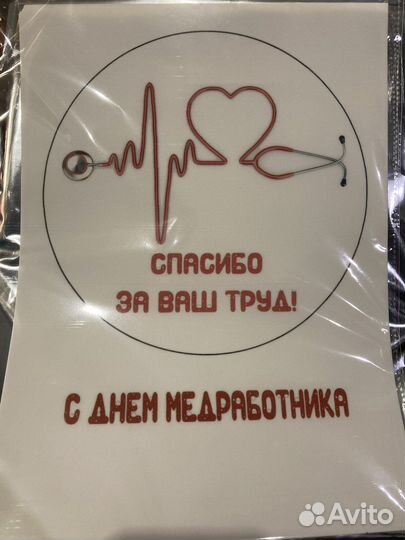 Сахарная, вафельная картинка для торта