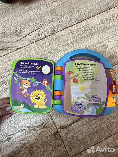 Книжка ficher price