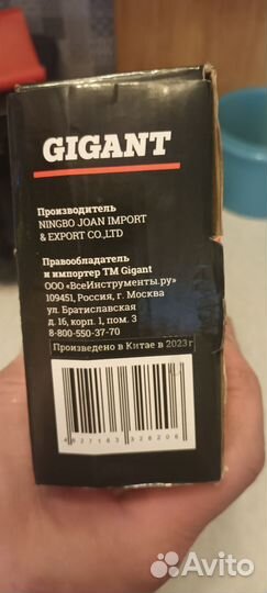 Шприц рычажно плунжерный