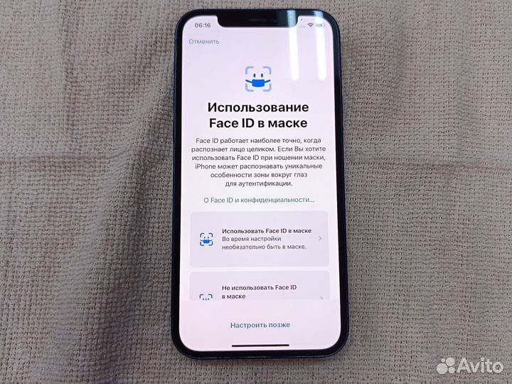 iPhone 12, 128 ГБ