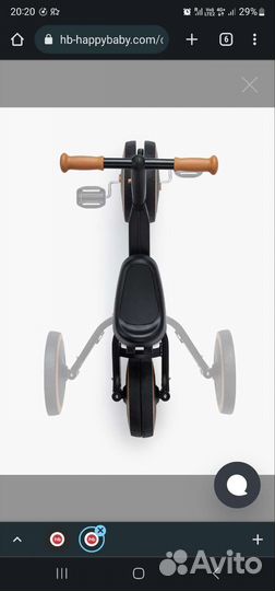 Беговел-трансформер, велосипед triple