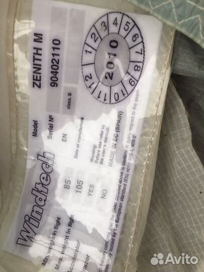 Продам параплан