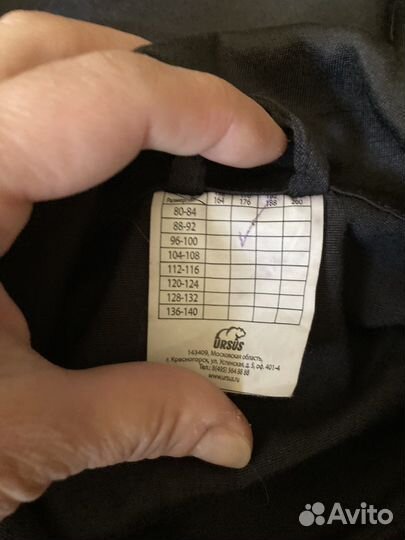 Черная форма охранника