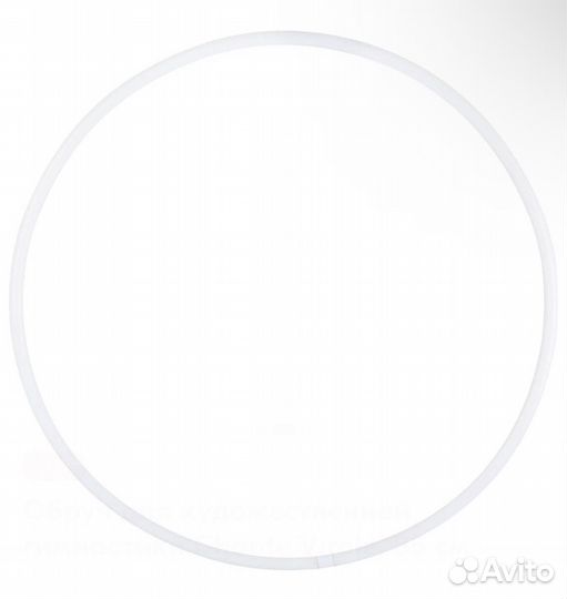 Обруч для художественной гимнастики chante 90